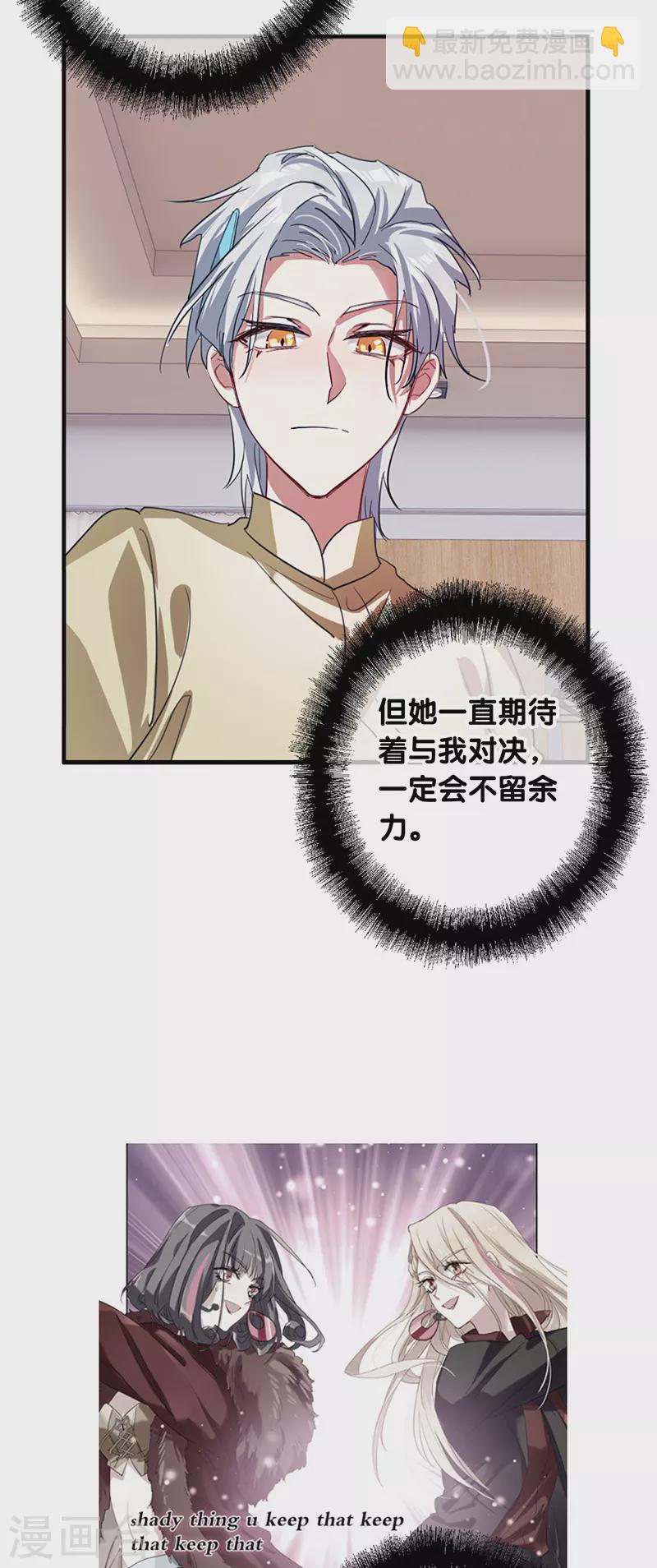 第300话-第308话