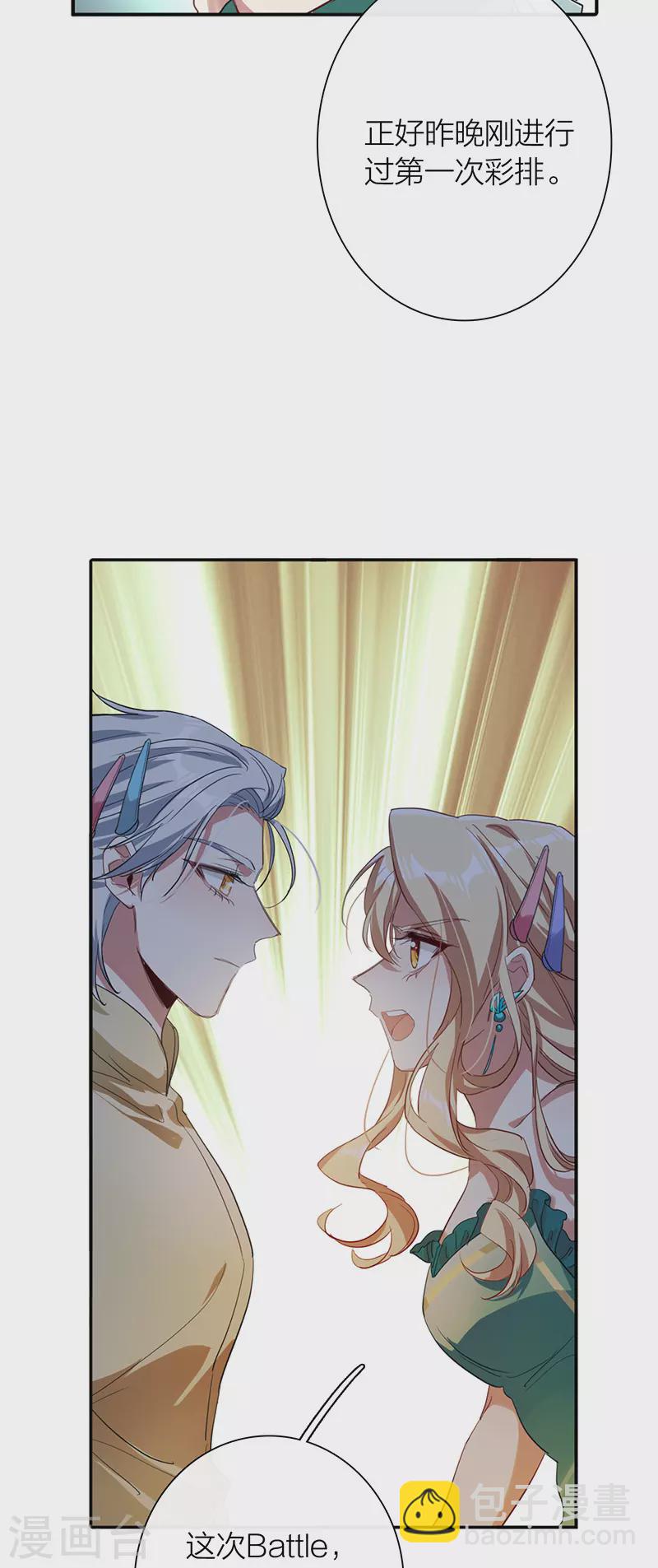 第300话-第308话