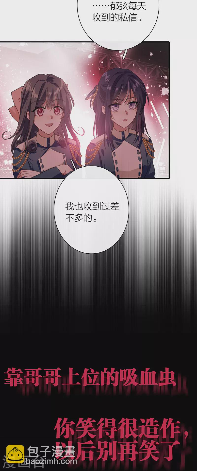 第300话-第308话