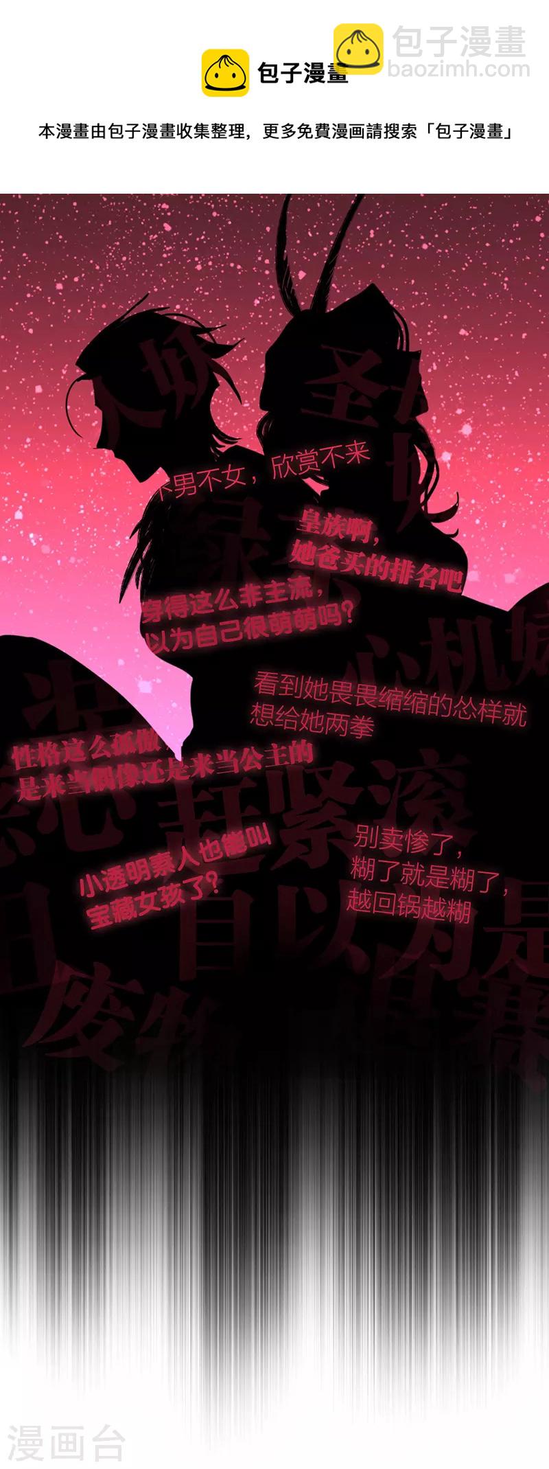 第300话-第308话