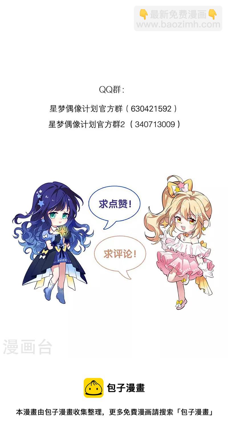 第300话-第308话