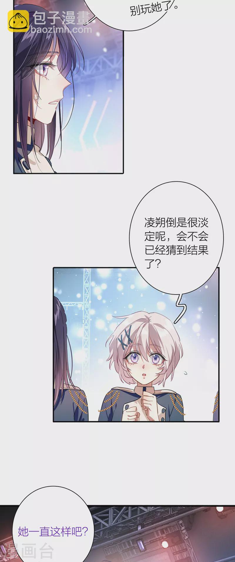 第300话-第308话