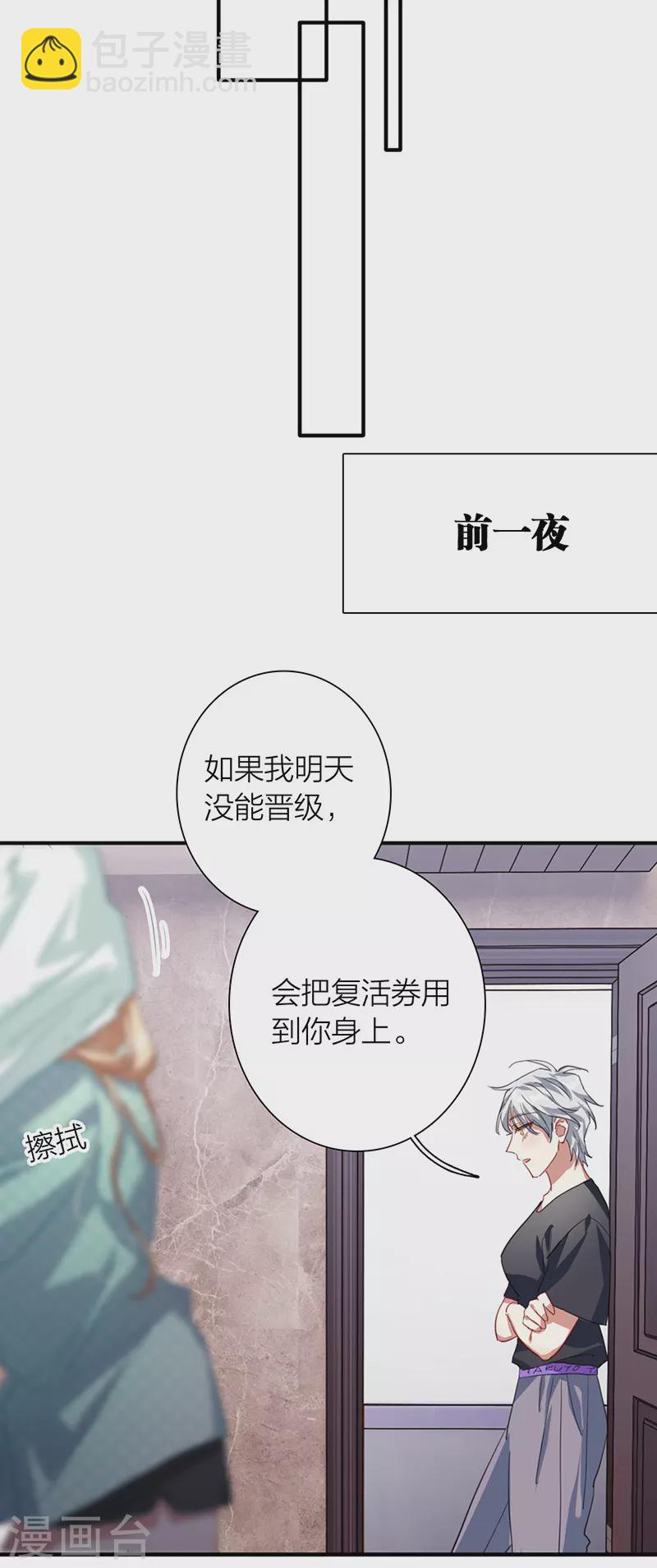 第300话-第308话