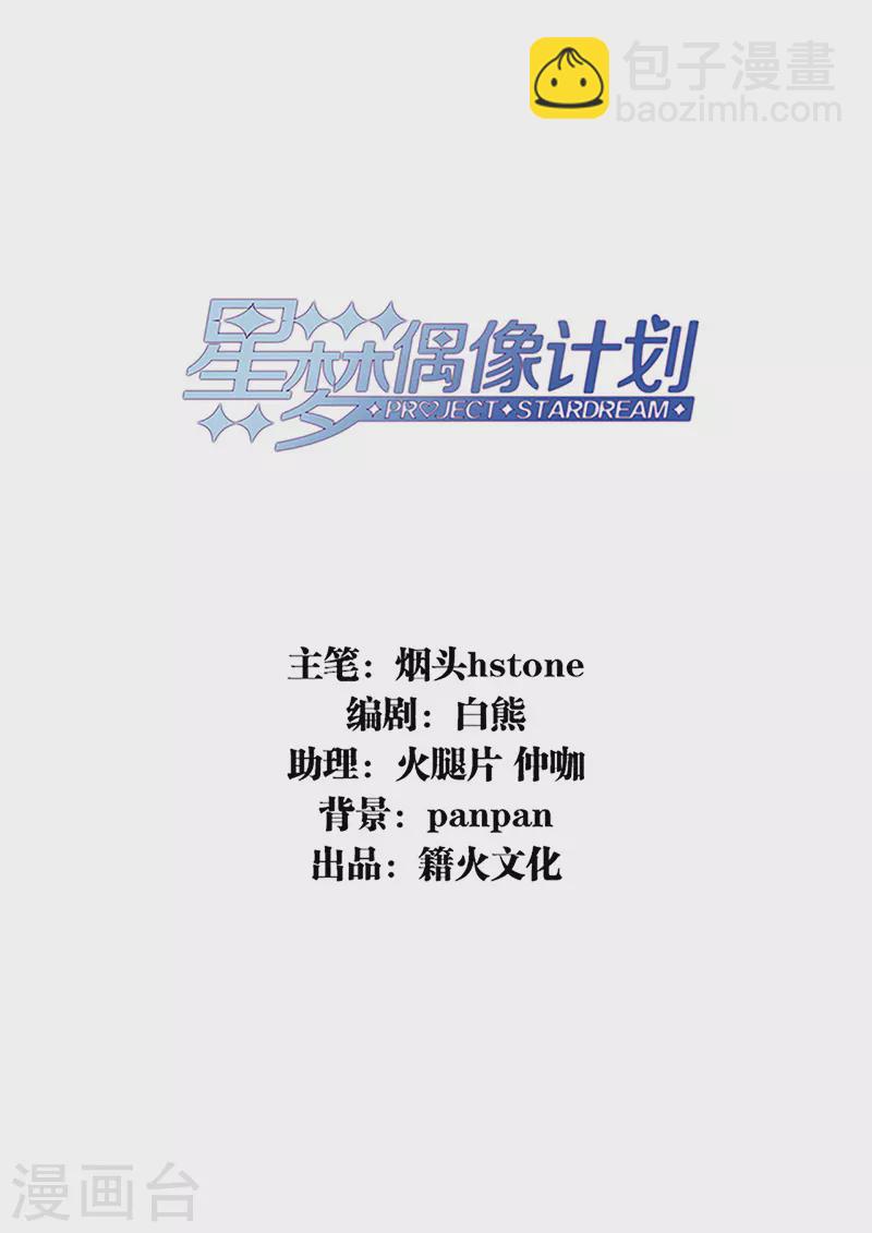 第302话-第310话
