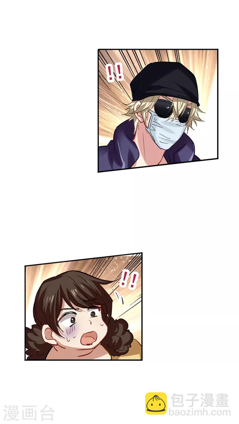 第33话-第32话