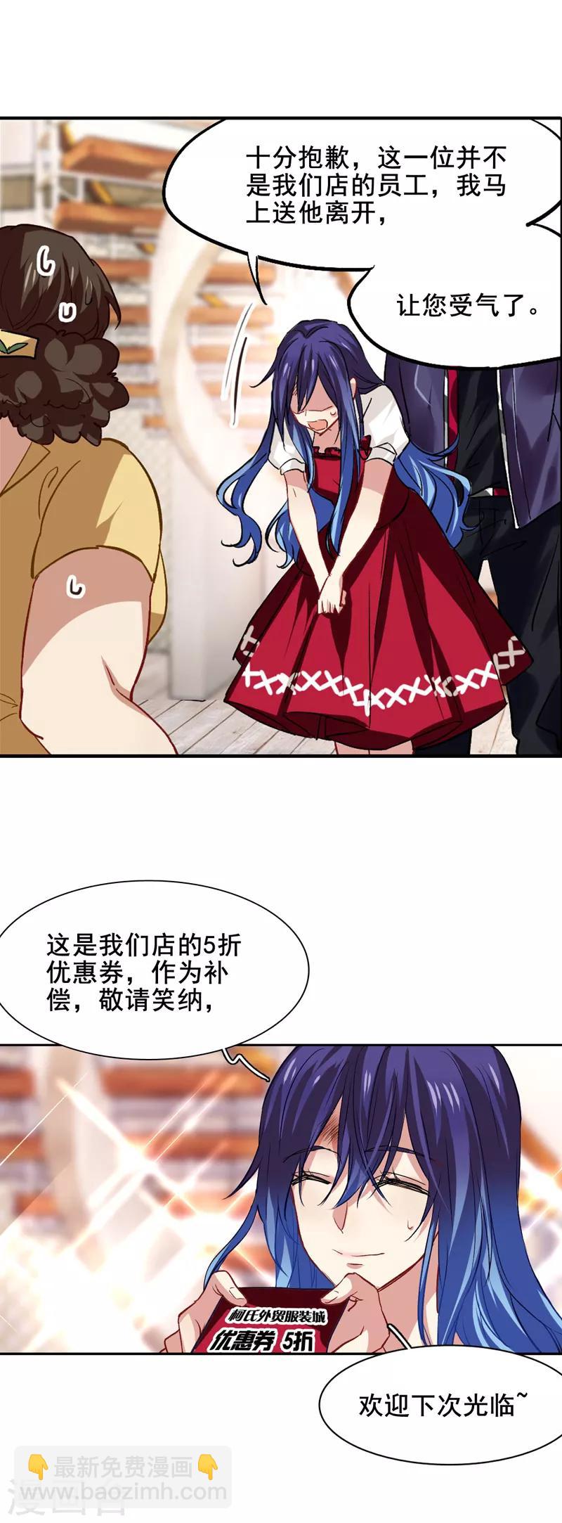 第33话-第32话