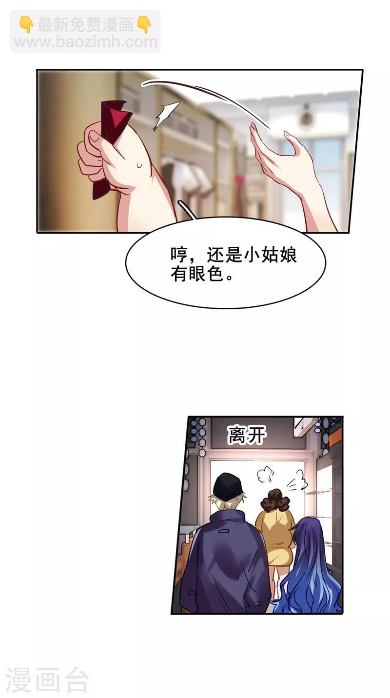 第33话-第32话