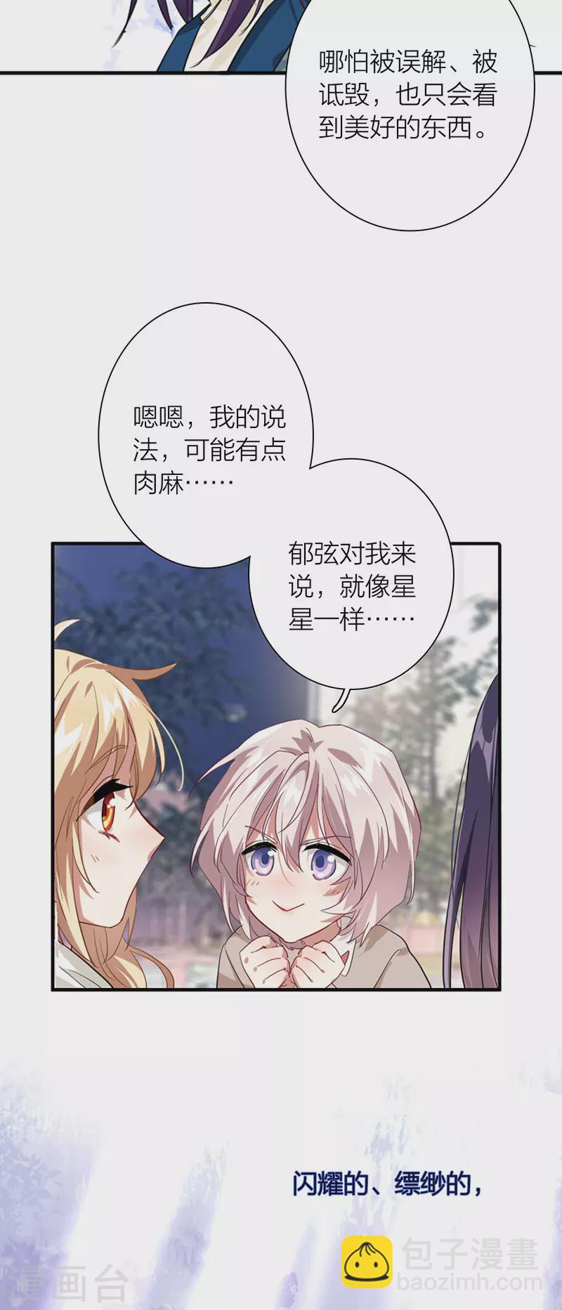 第304话-第312话