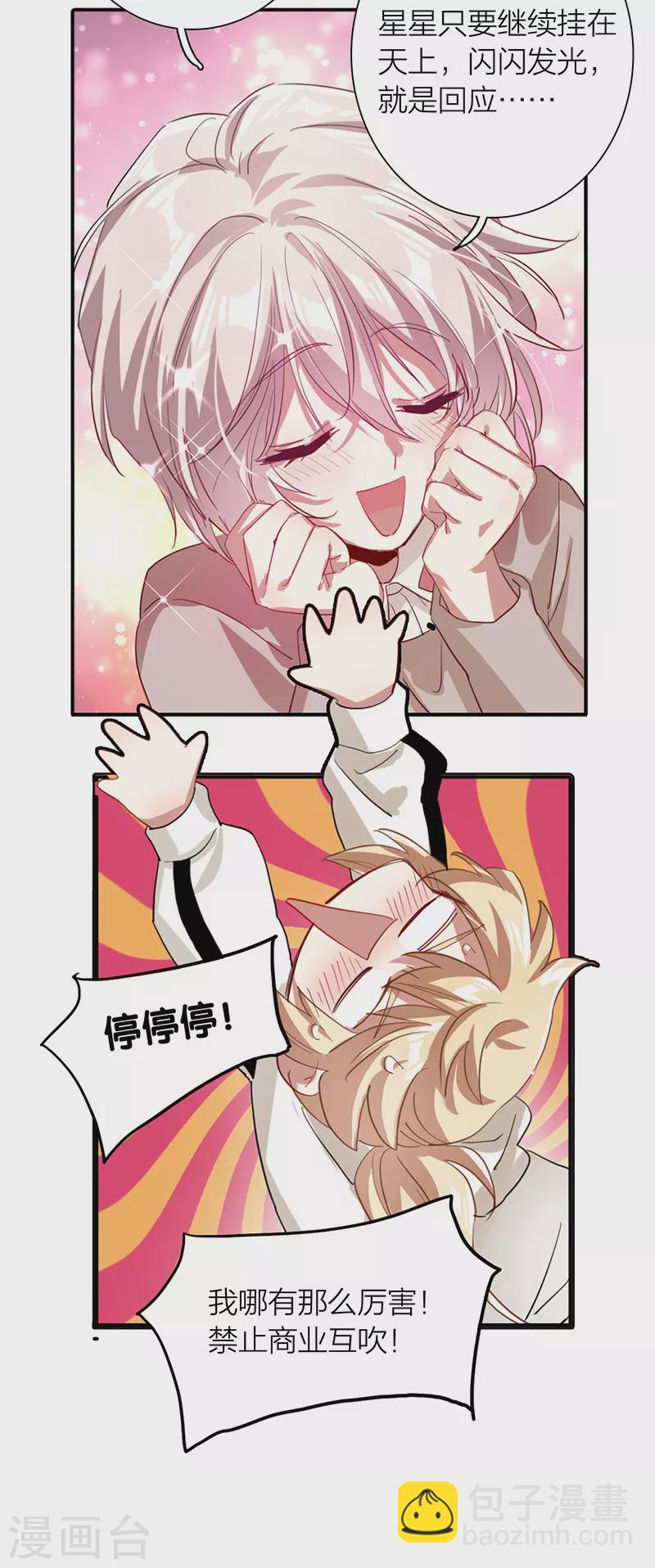 第304话-第312话
