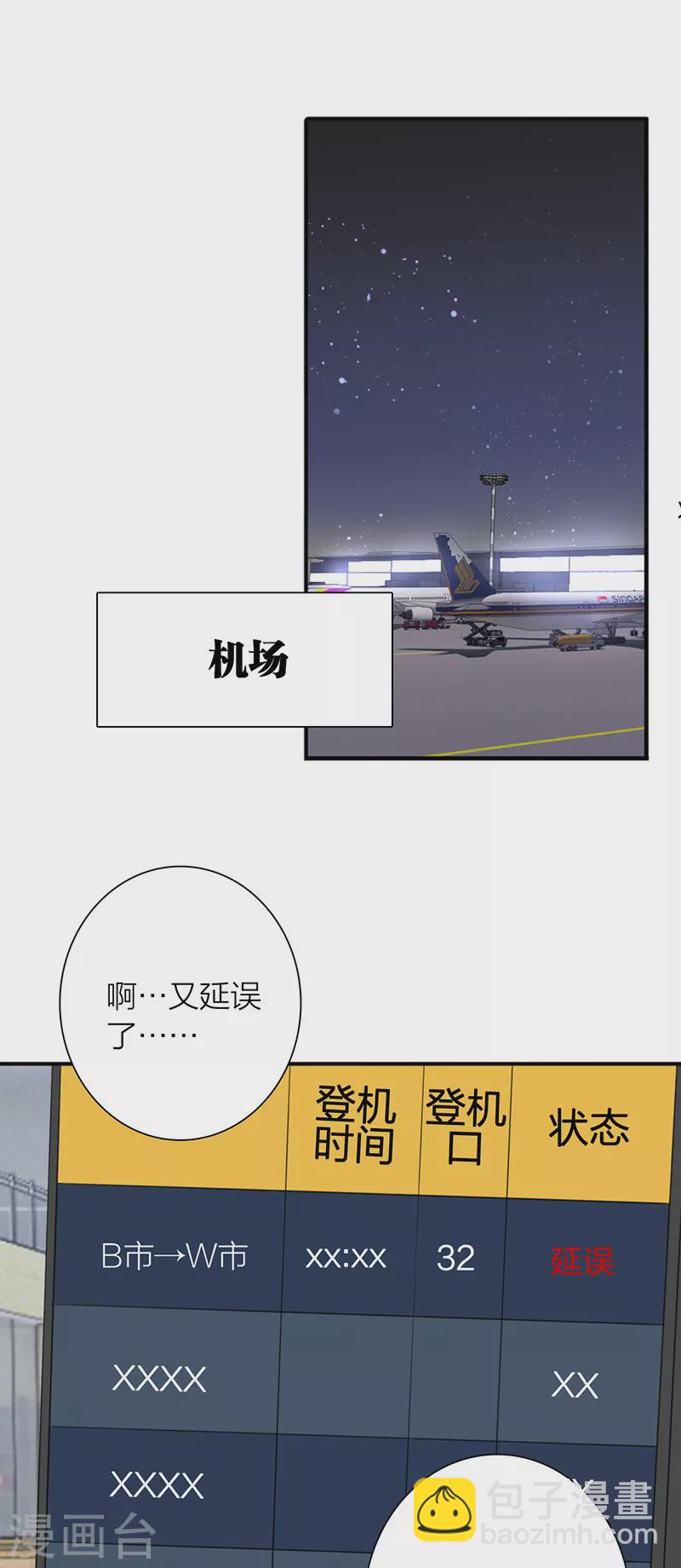 第304话-第312话