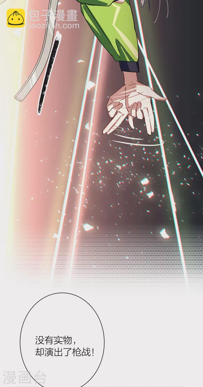 第306话-第314话