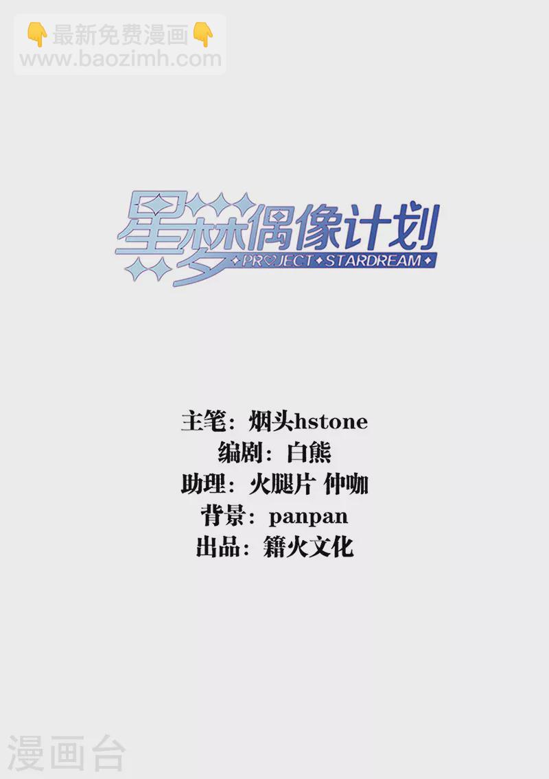 第306话-第314话
