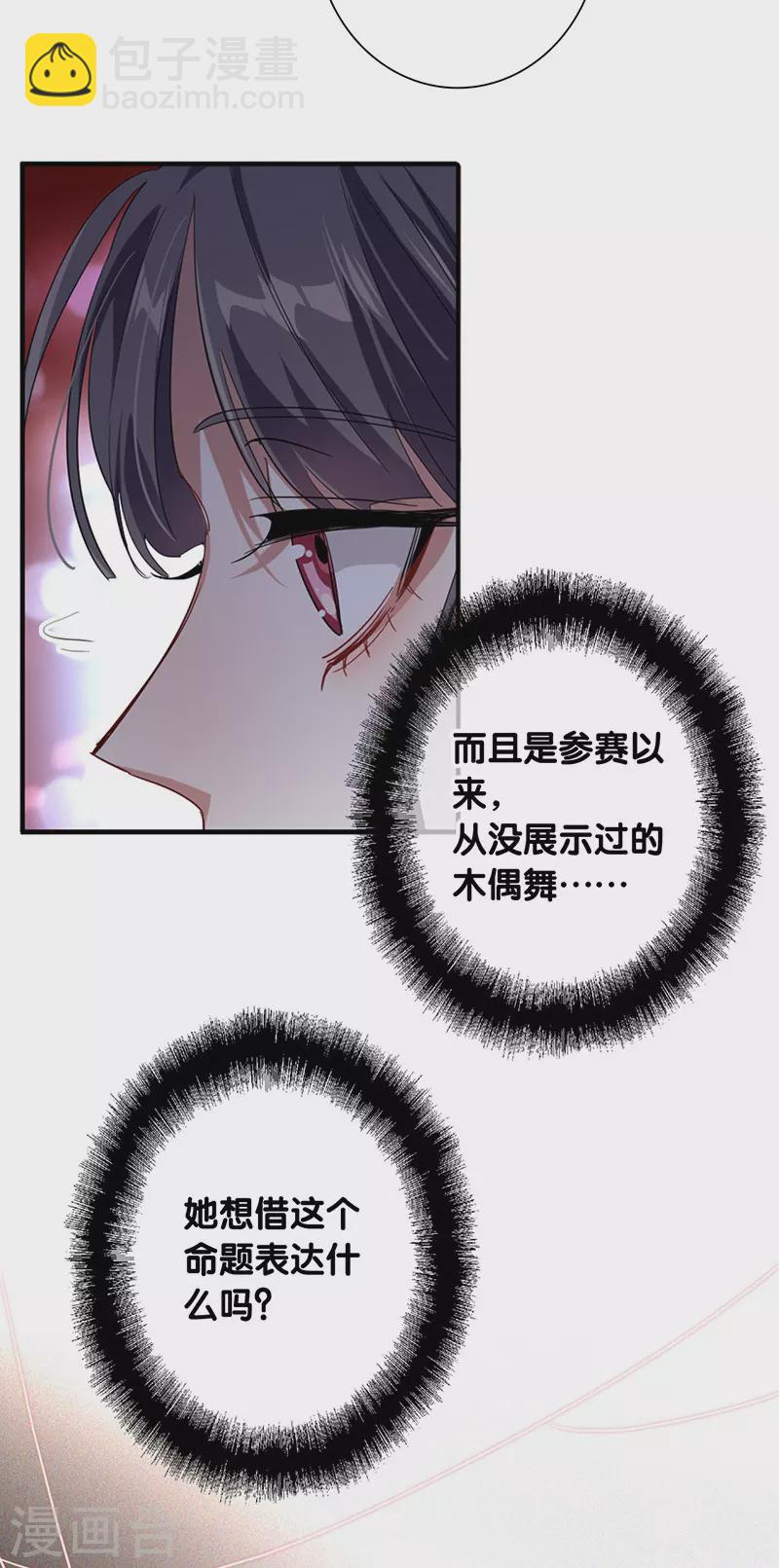第306话-第314话