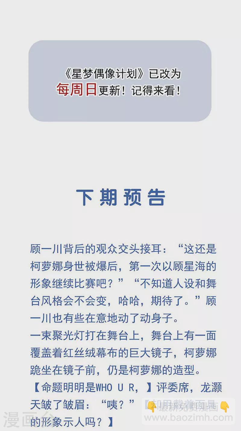 第306话-第314话