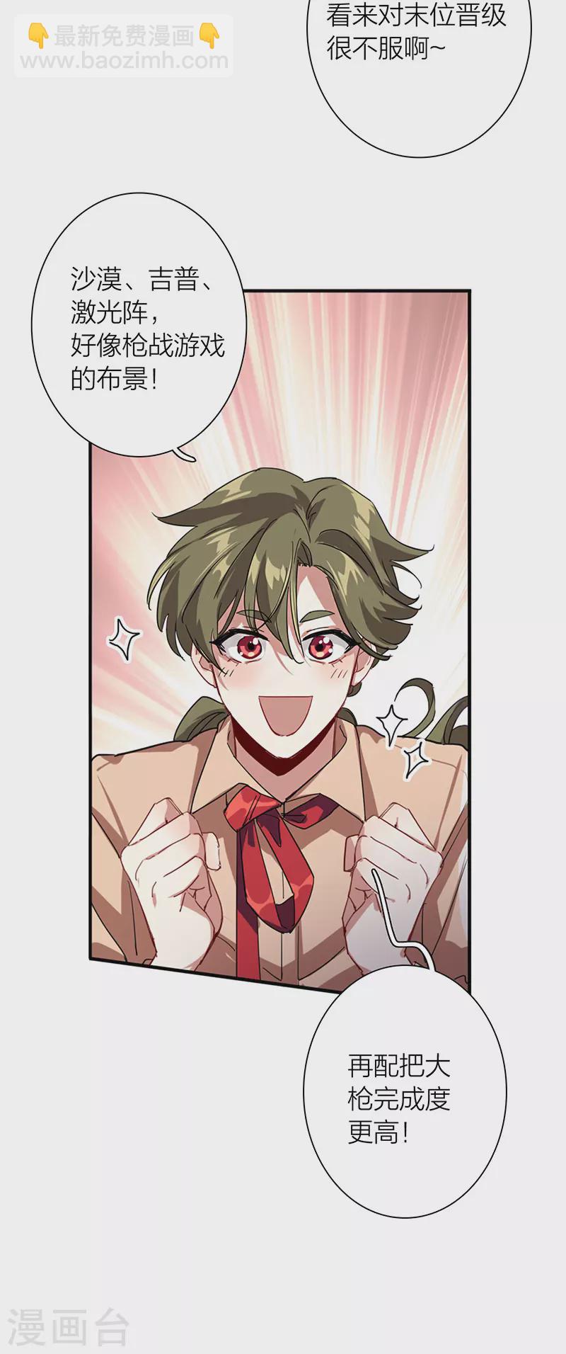 第306话-第314话
