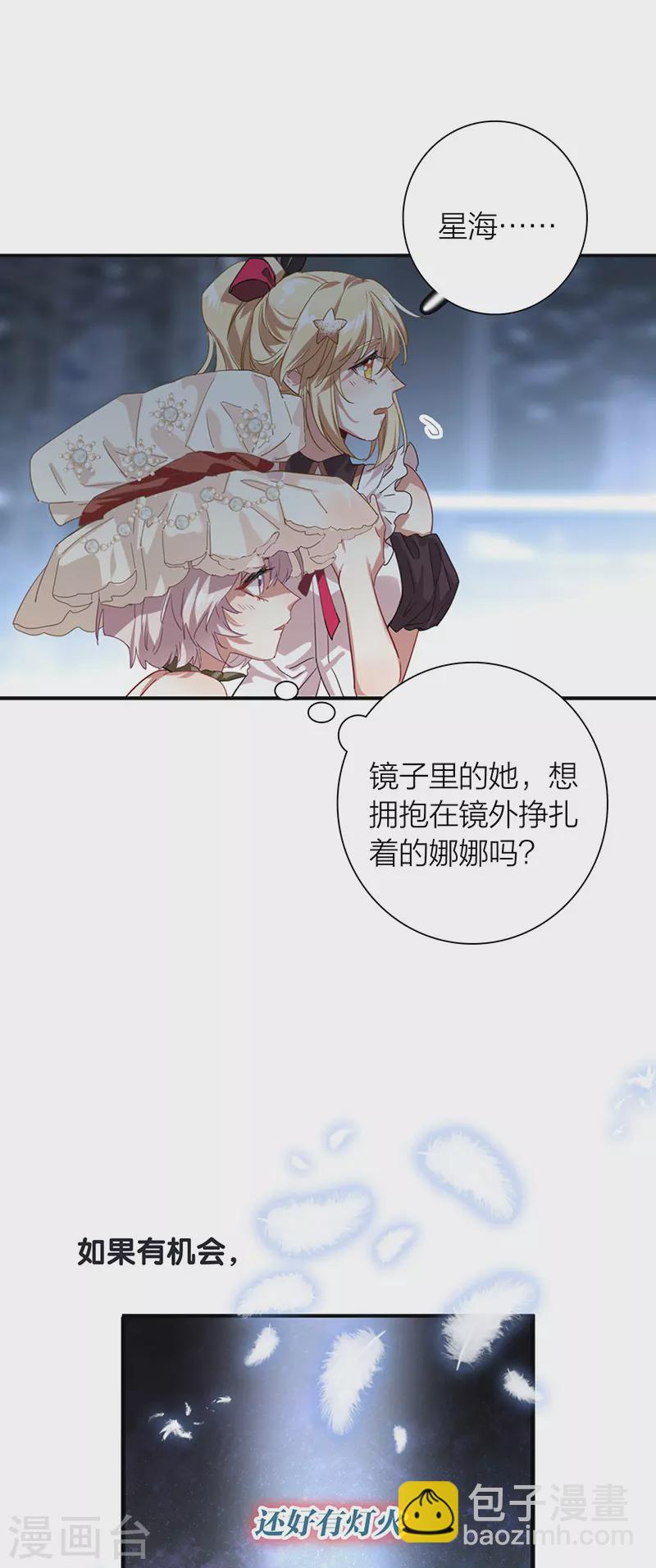 第308话-第316话