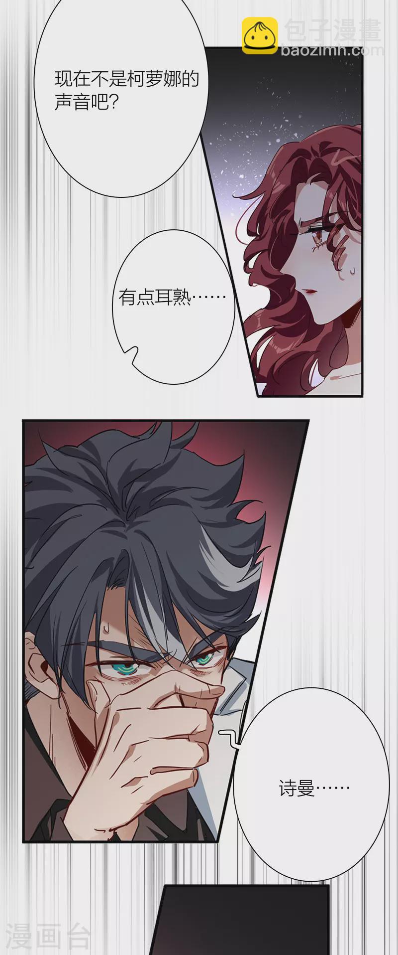第308话-第316话