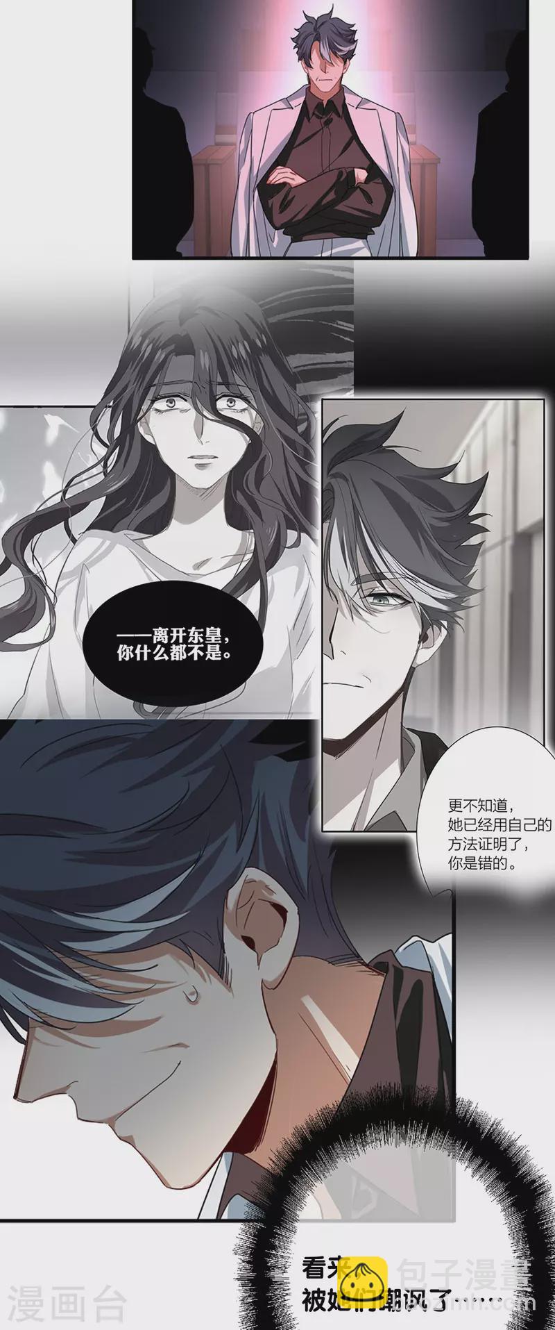 第308话-第316话