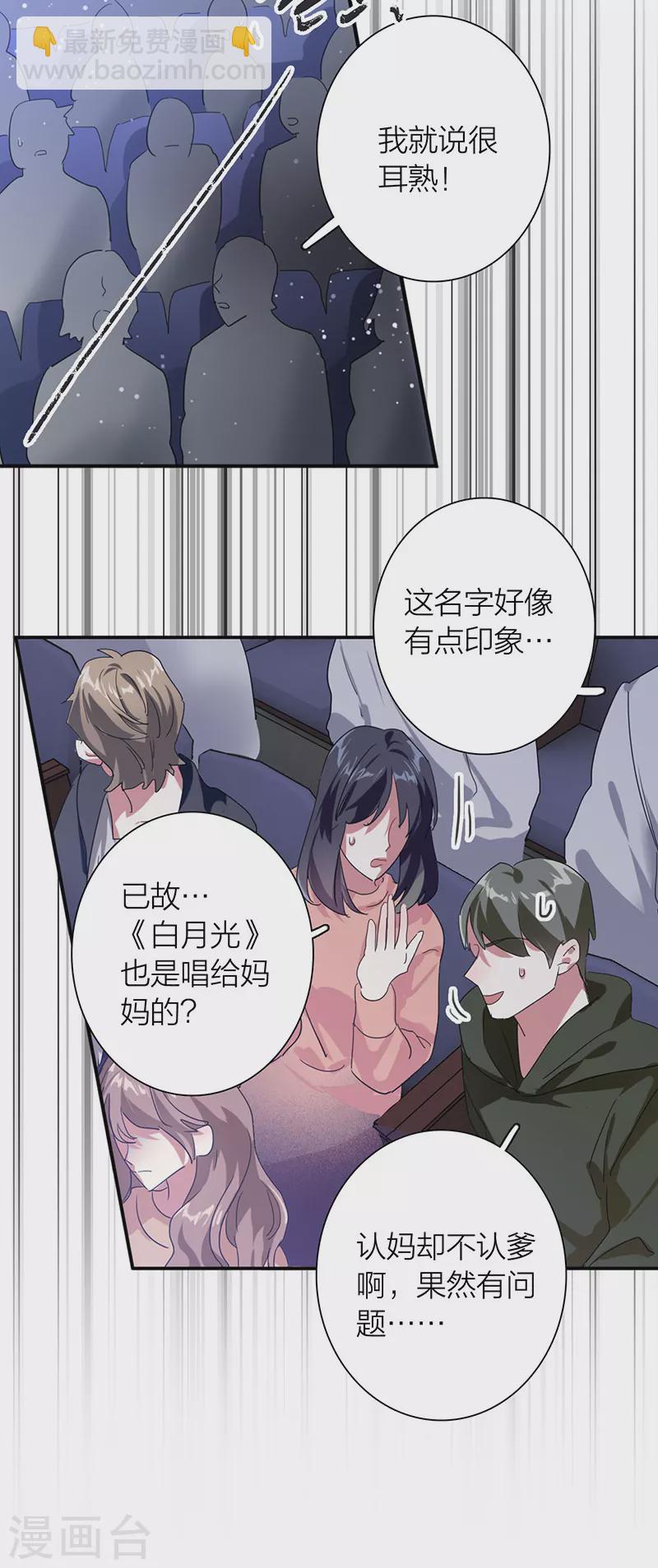 第310话-第318话