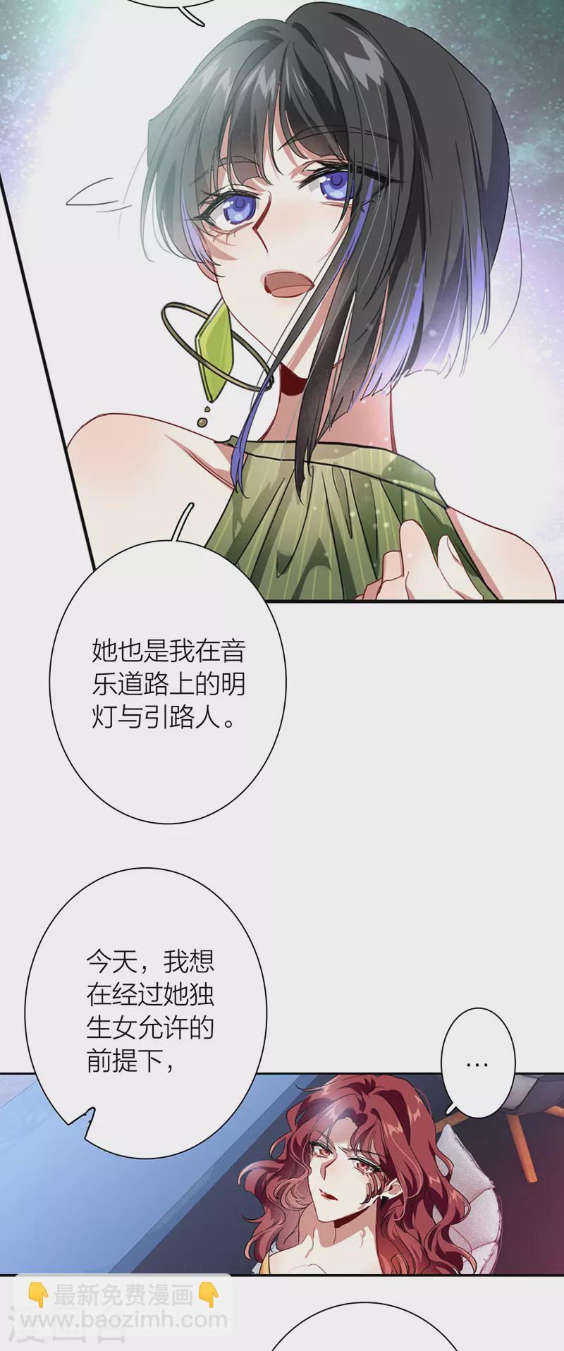 第310话-第318话