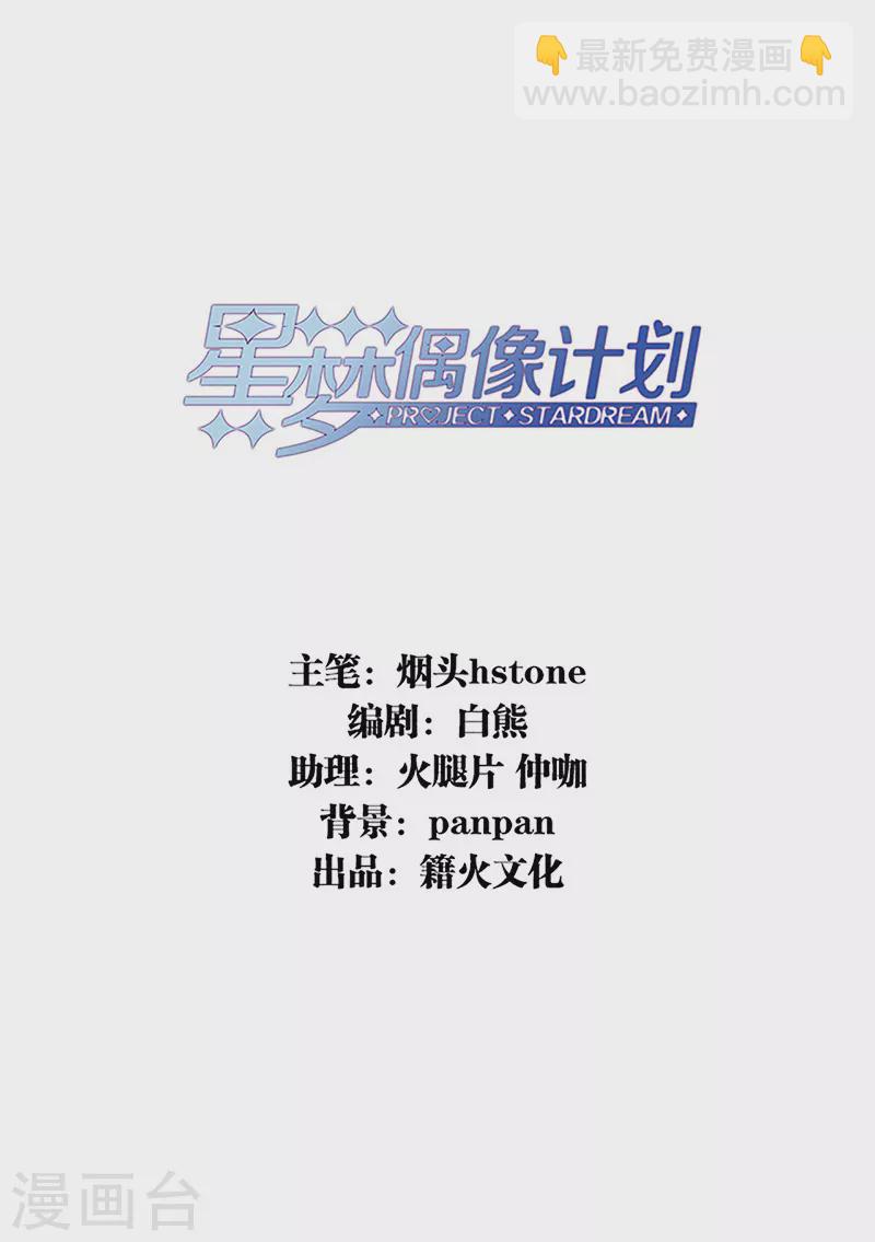 第310话-第318话