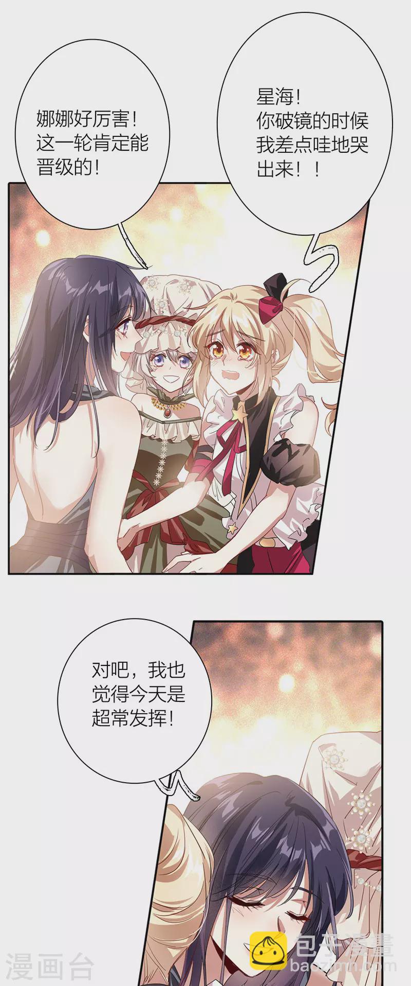 第310话-第318话