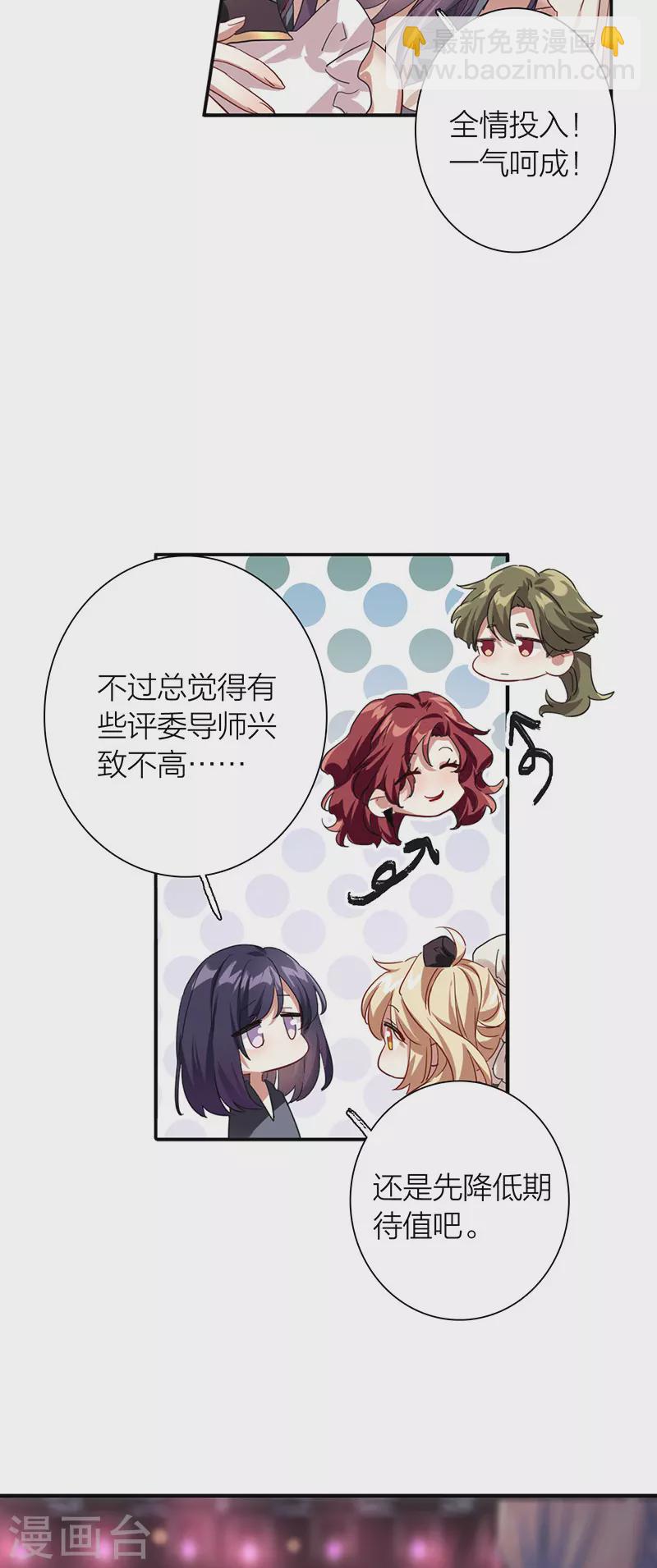 第310话-第318话