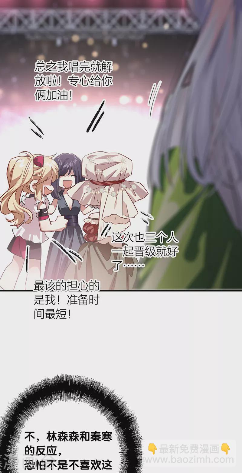 第310话-第318话