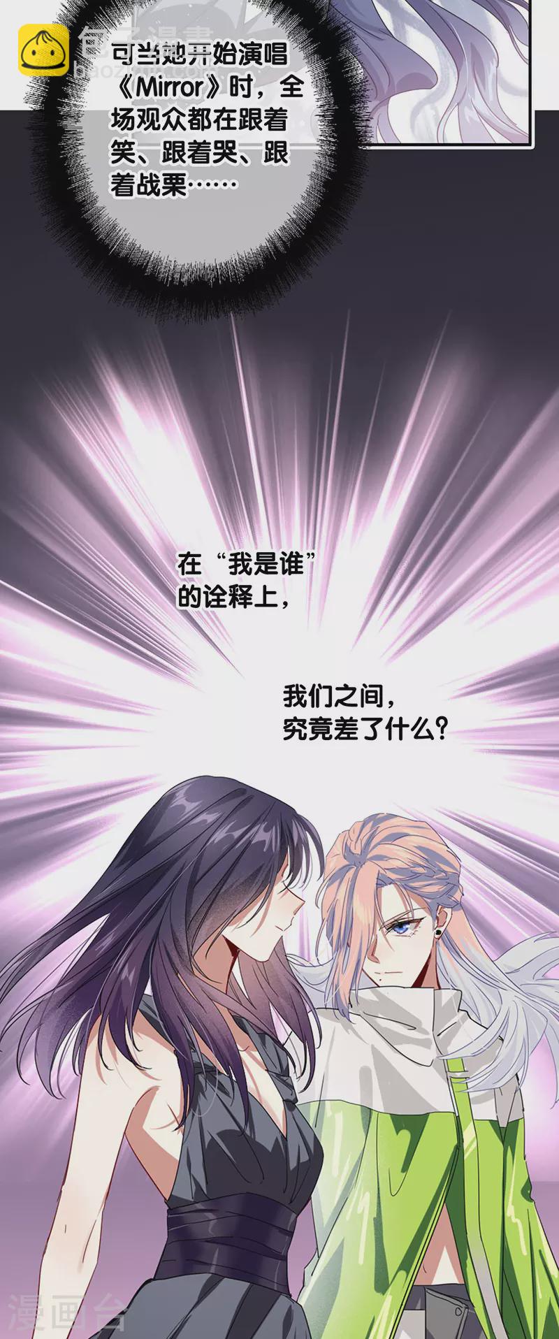 第310话-第318话