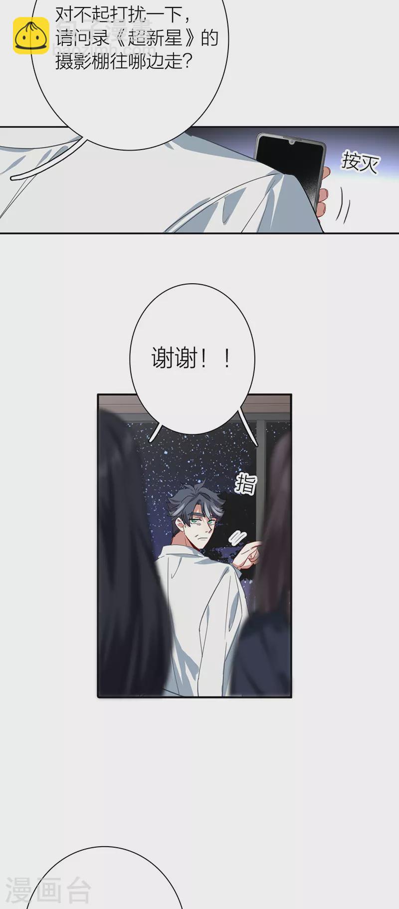 第310话-第318话