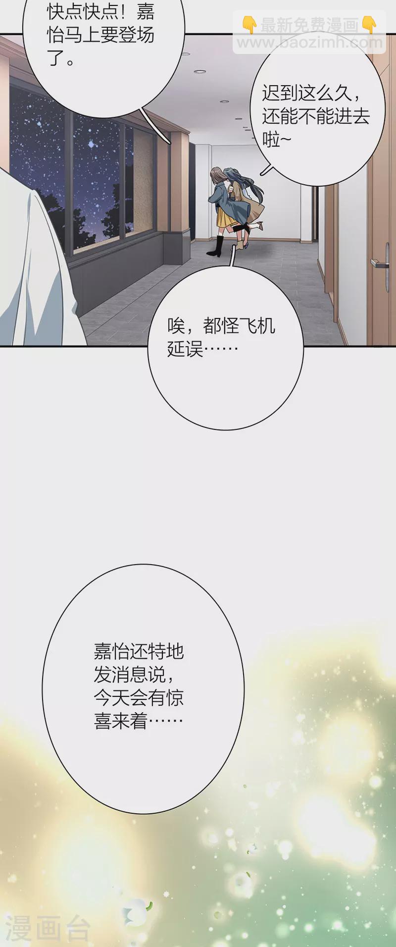 第310话-第318话