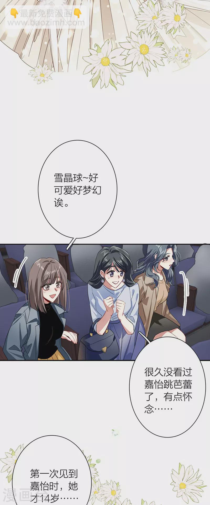 第310话-第318话