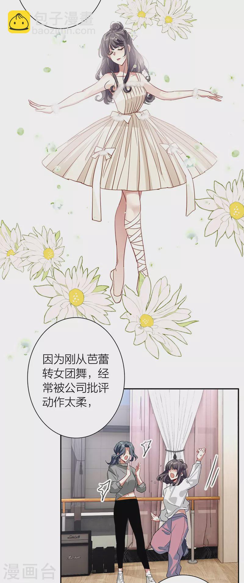 第310话-第318话