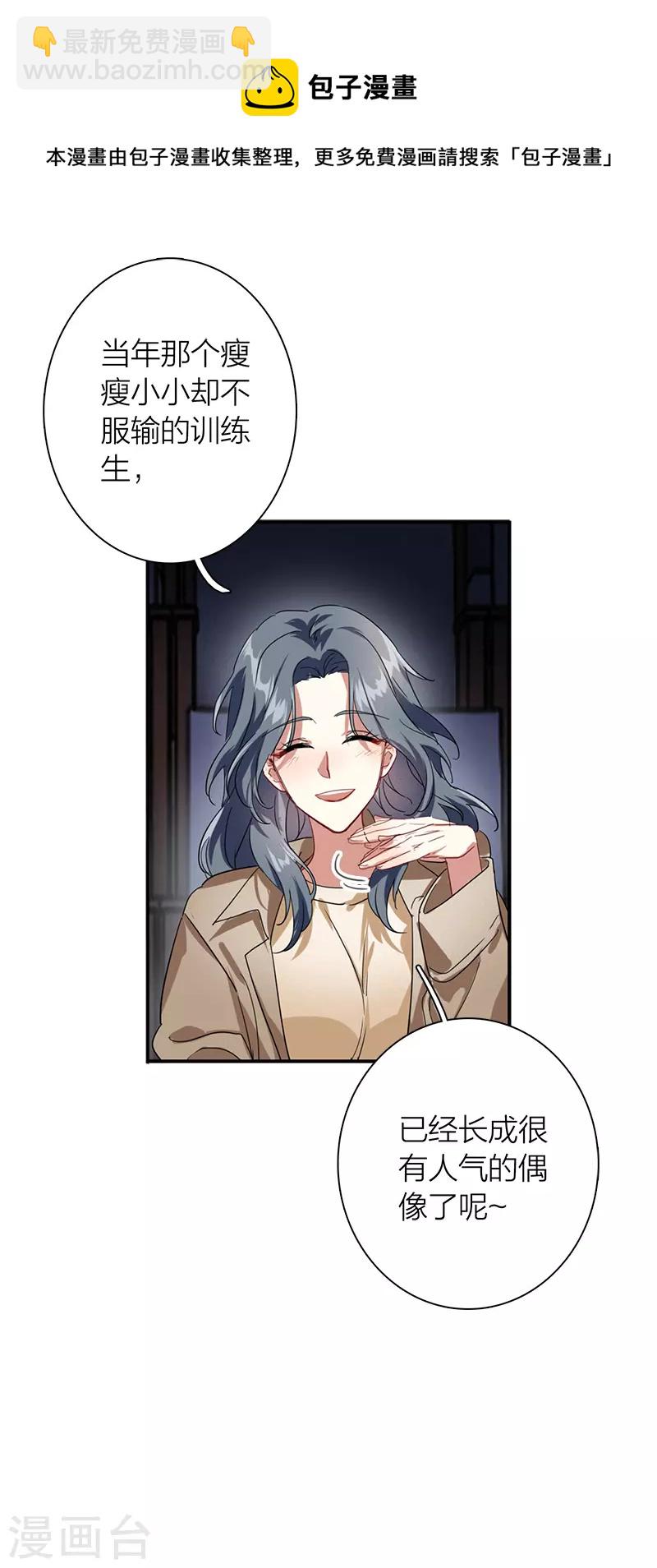 第310话-第318话