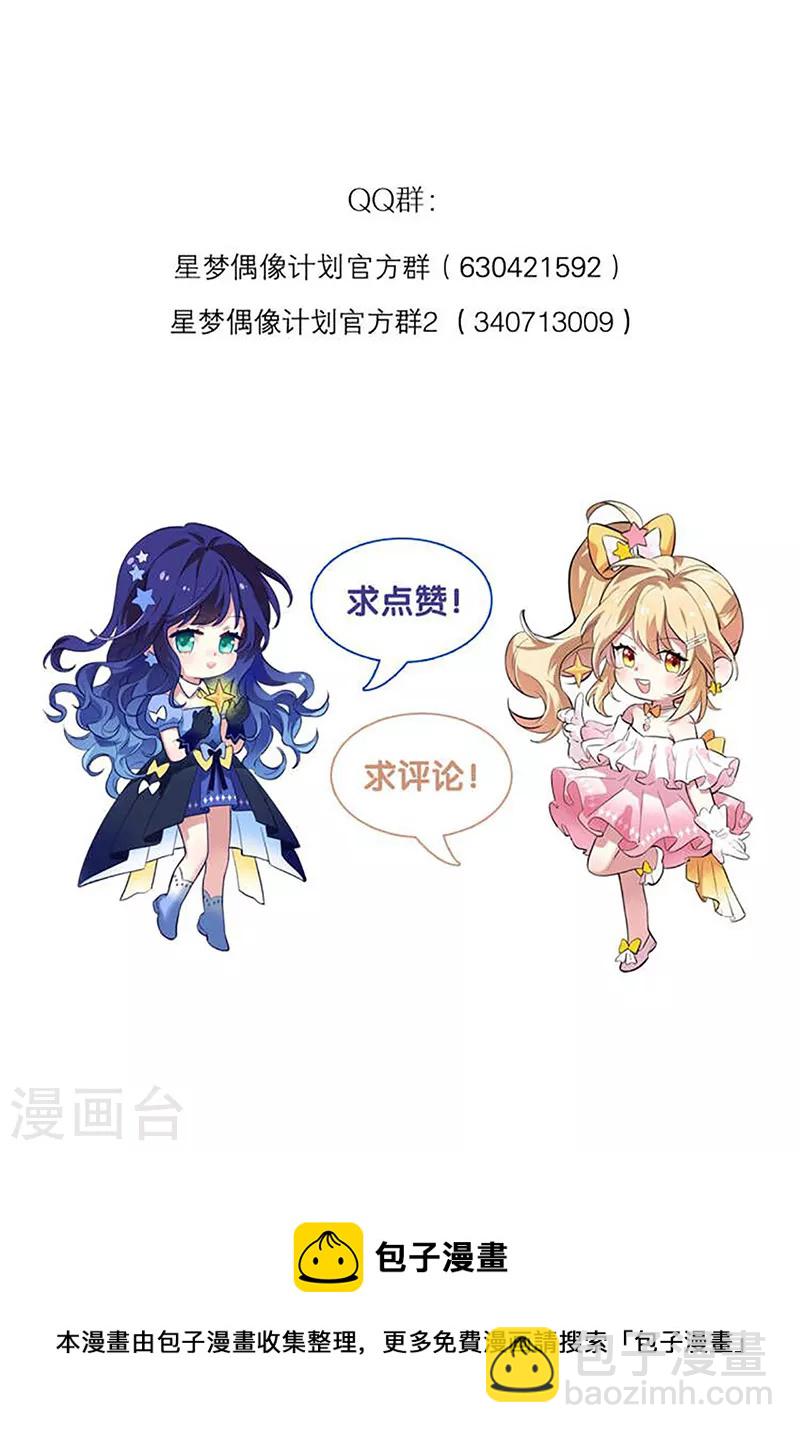 第310话-第318话