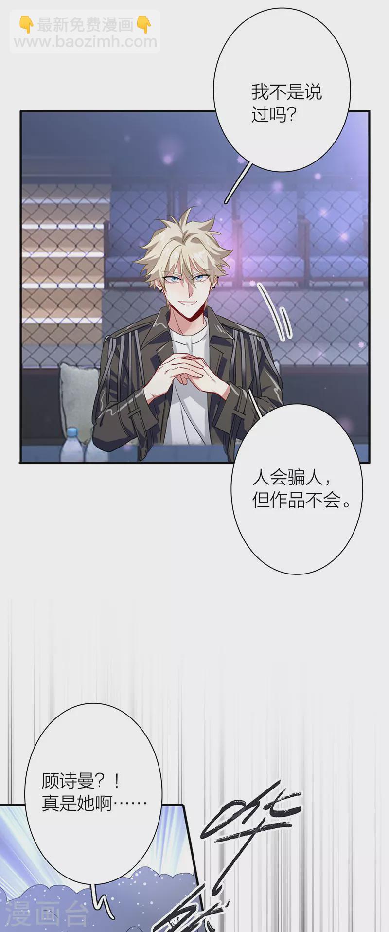 第310话-第318话