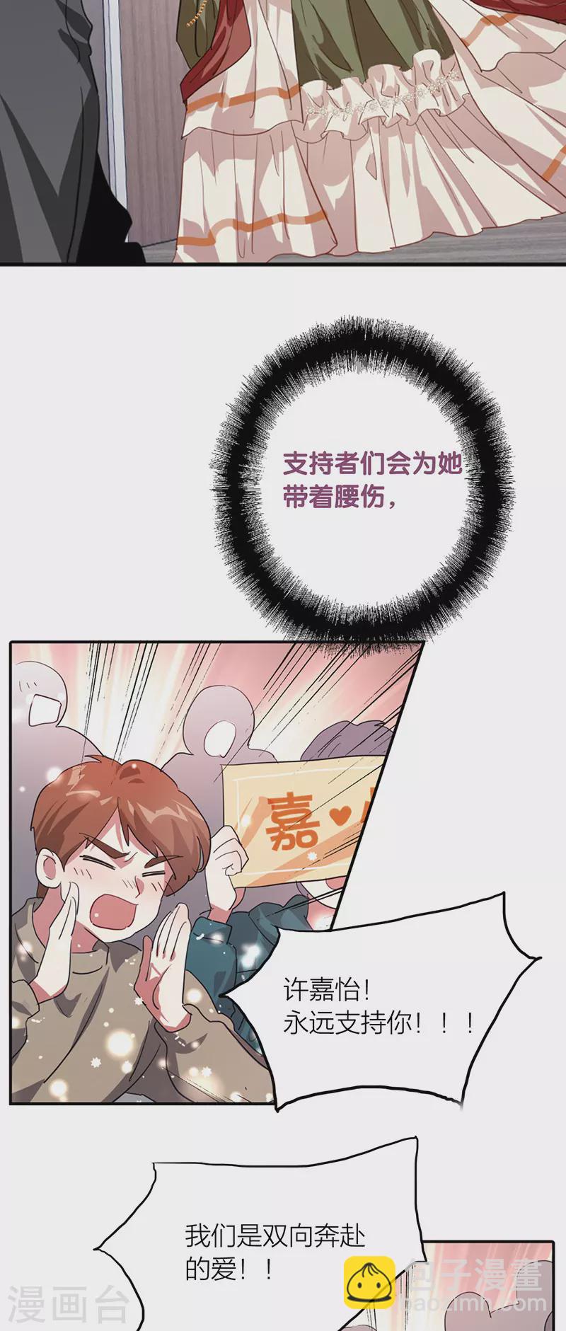 第312话-第320话