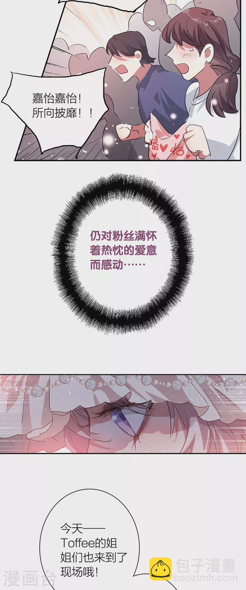第312话-第320话
