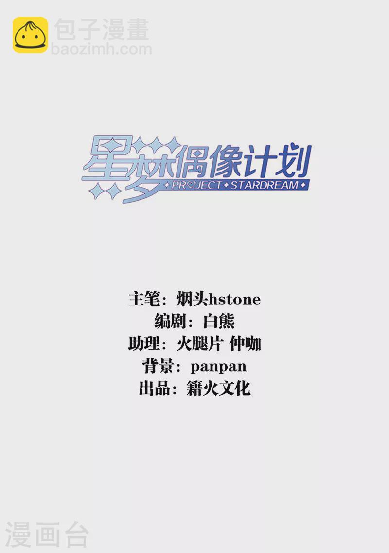 第312话-第320话
