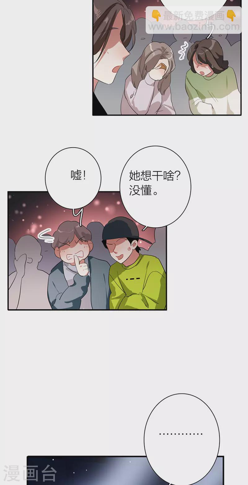 第312话-第320话