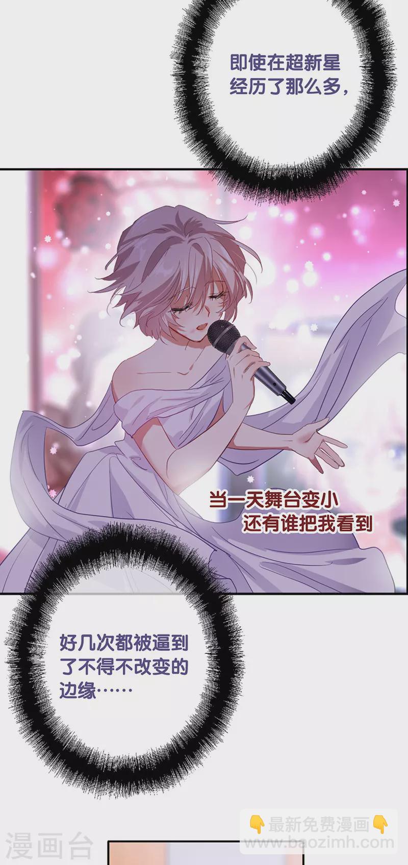 第312话-第320话