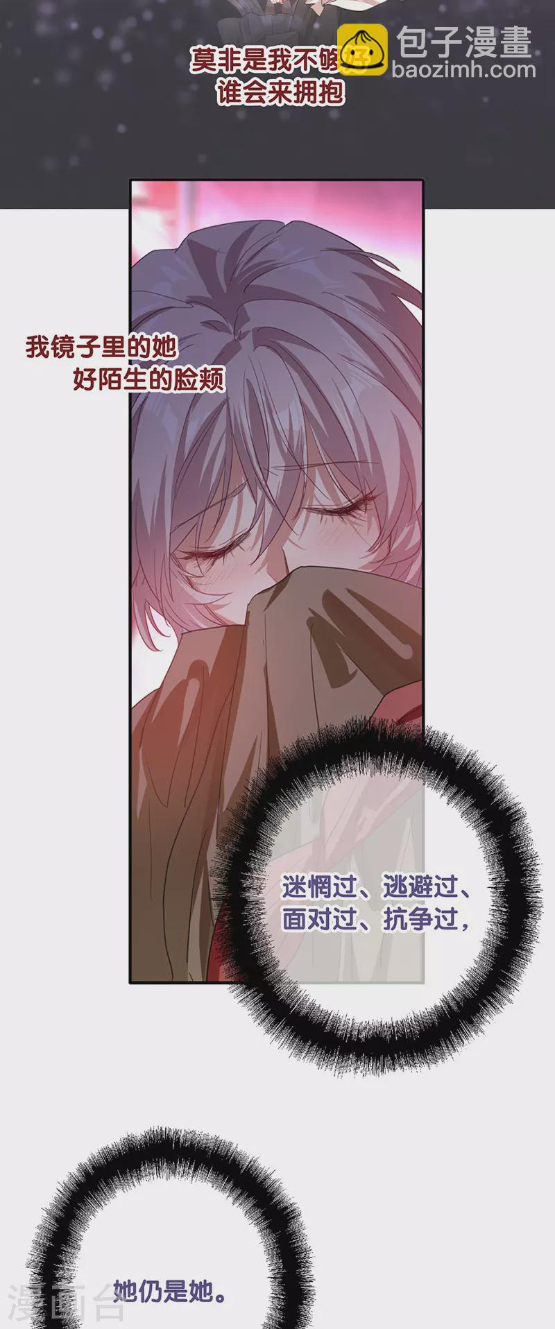 第312话-第320话
