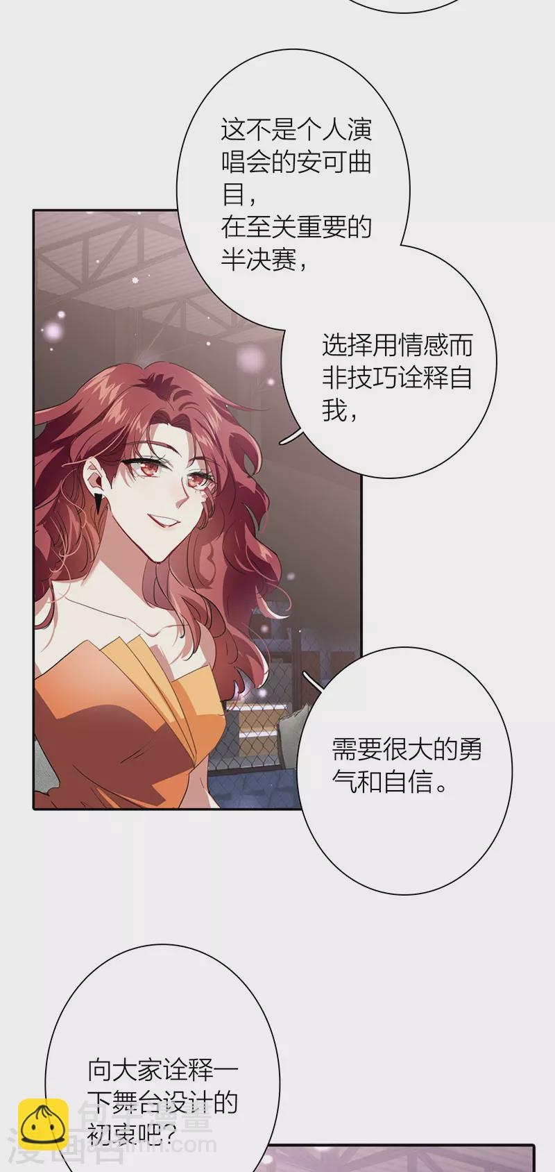 第312话-第320话