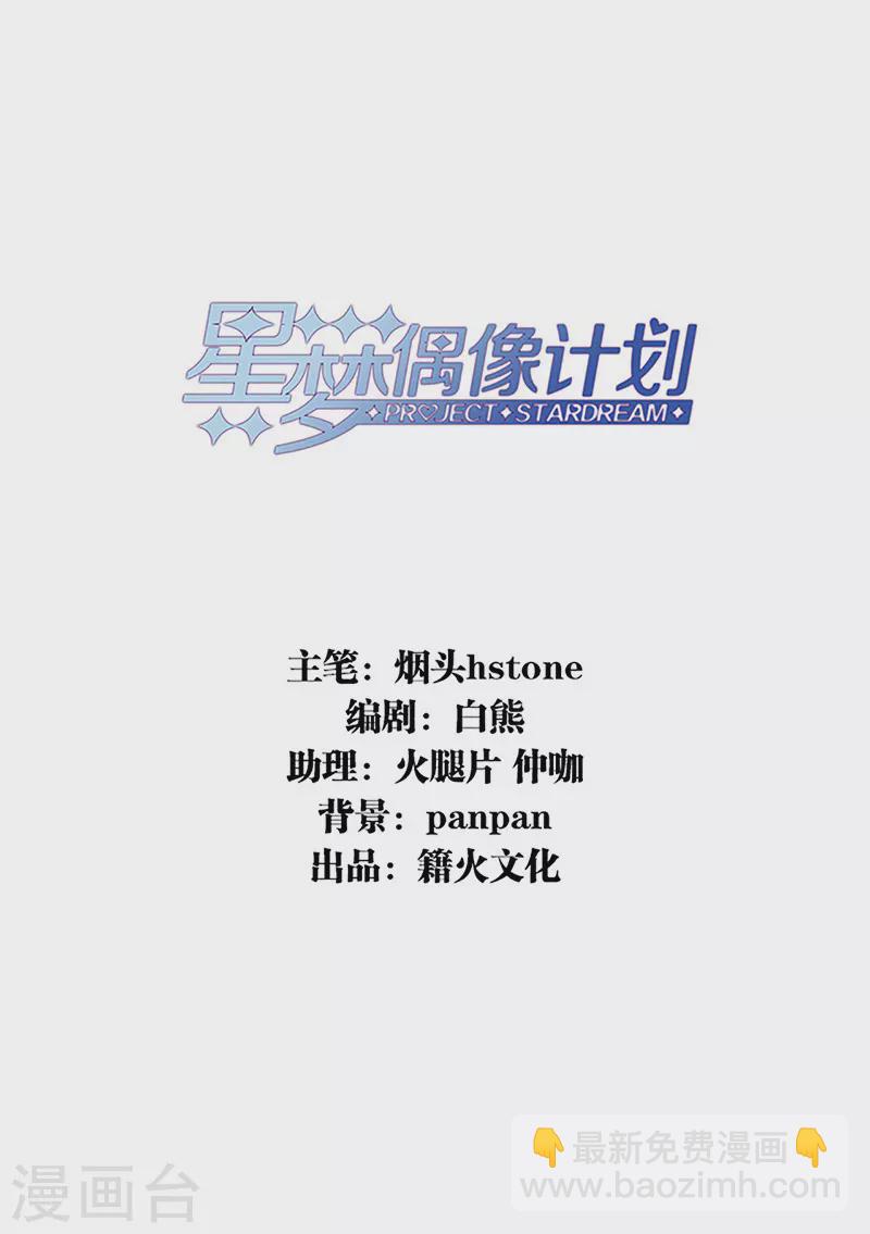 第314话-第322话