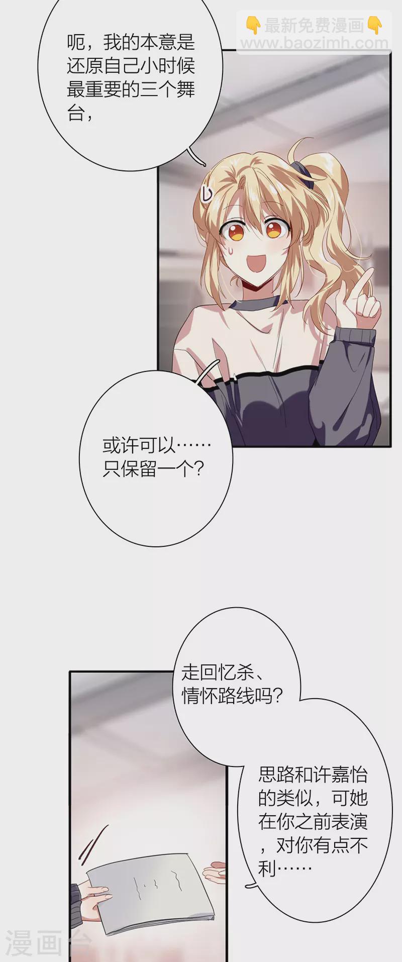 第314话-第322话