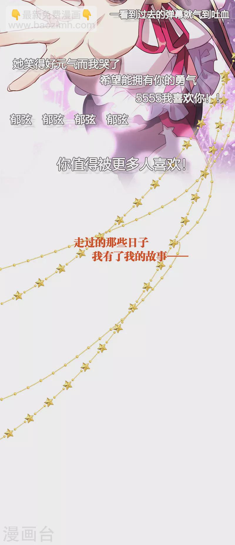 第314话-第322话