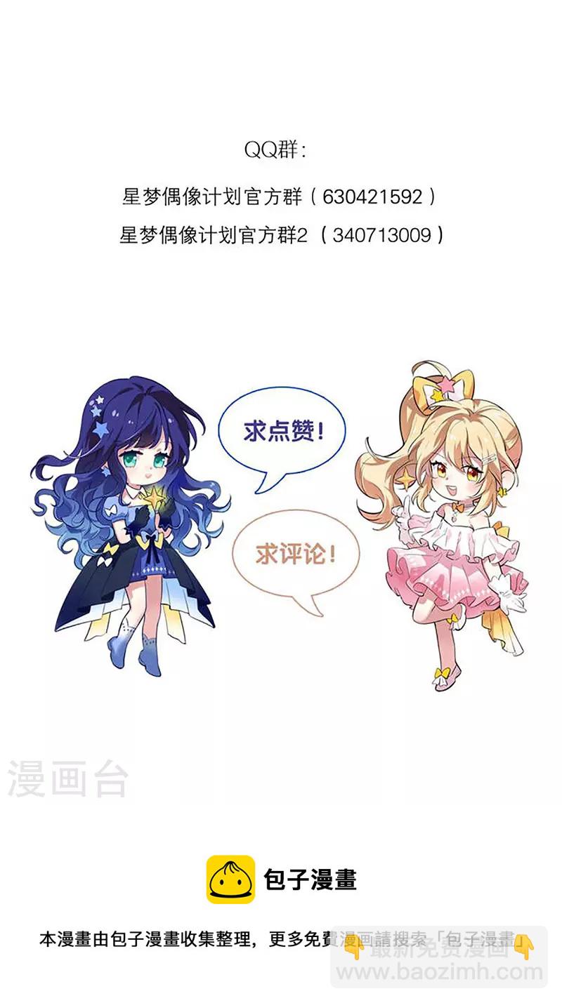 第314话-第322话