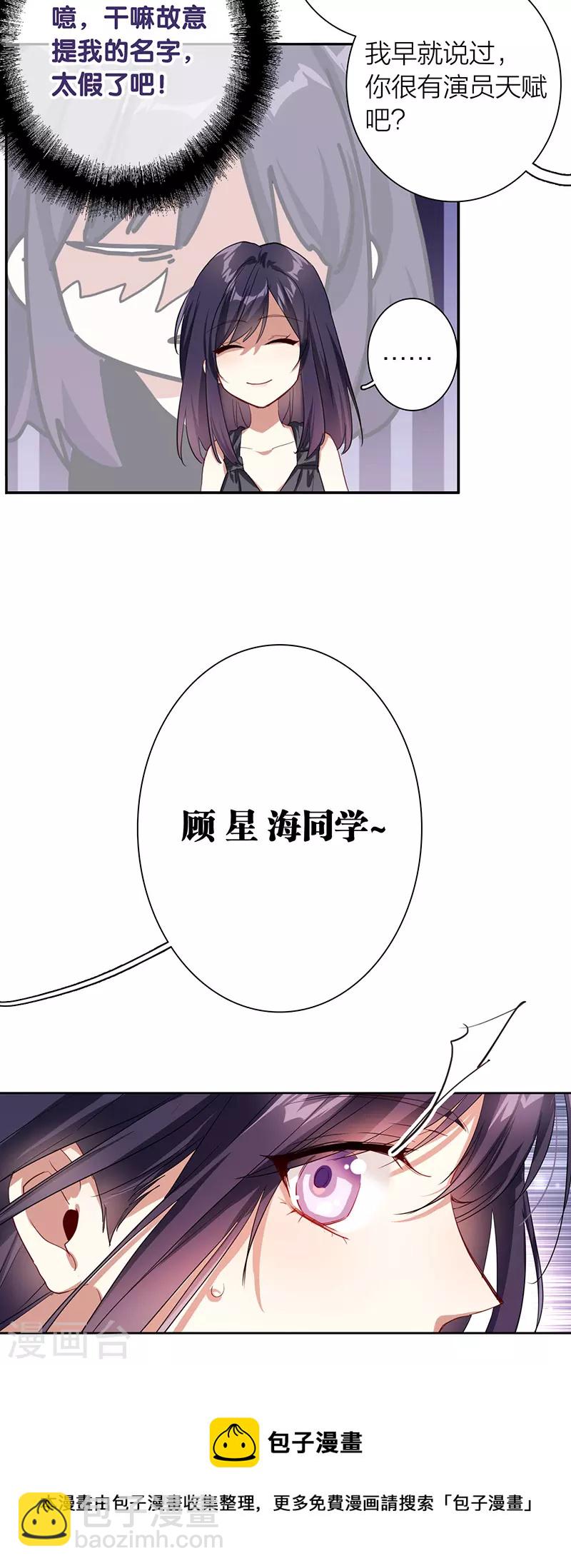 第316话-第324话