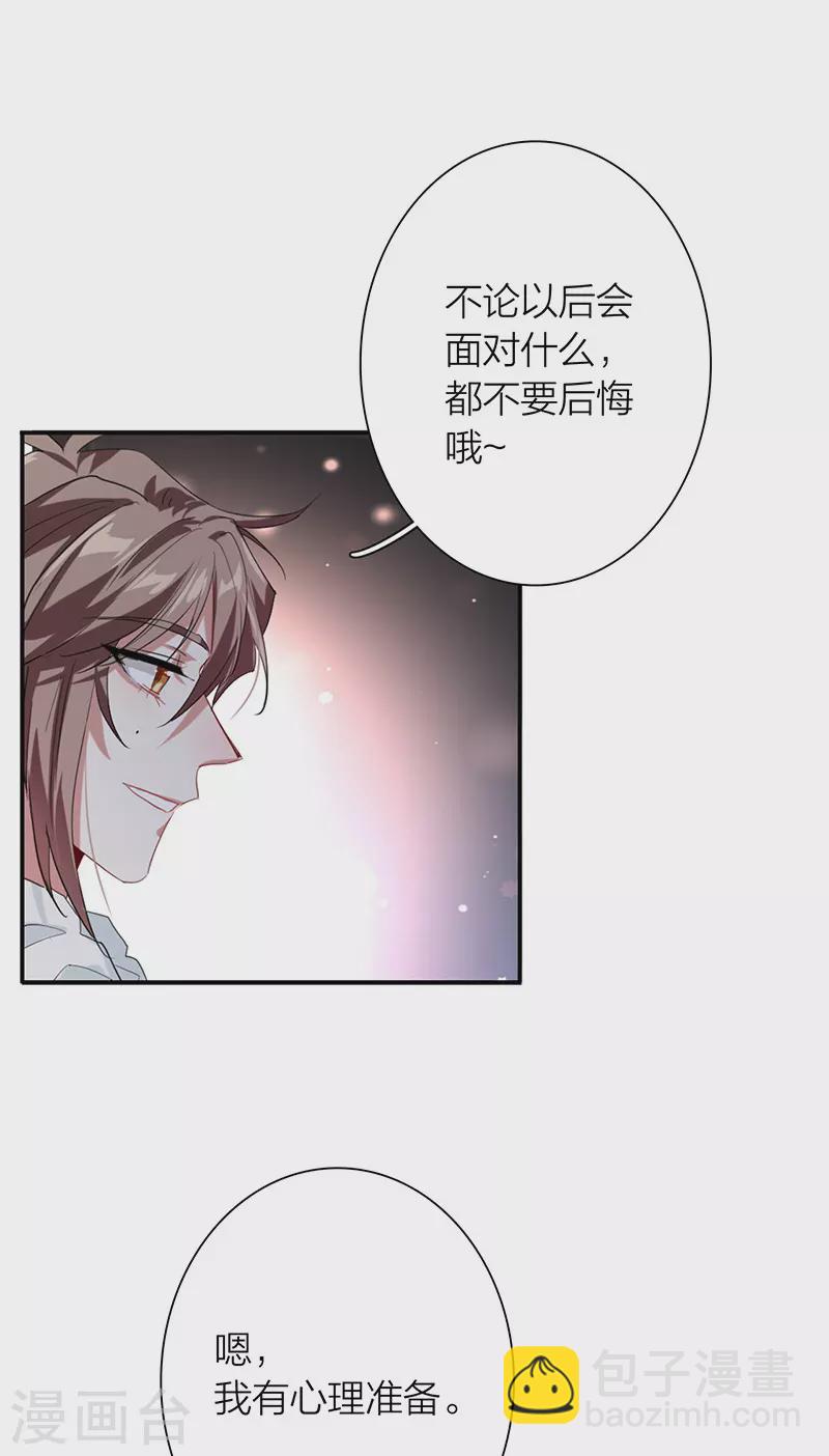 第316话-第324话