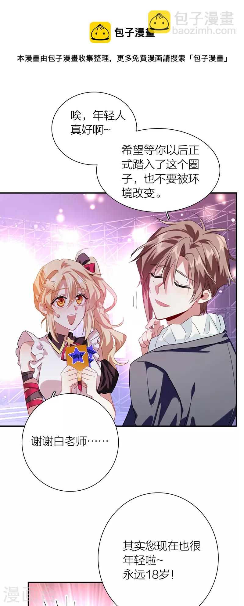 第316话-第324话